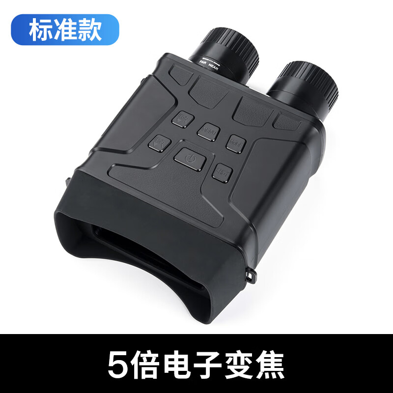 狮奥利兴热成像仪夜视仪 野外头戴式双筒望远镜高倍高清电子线夜间