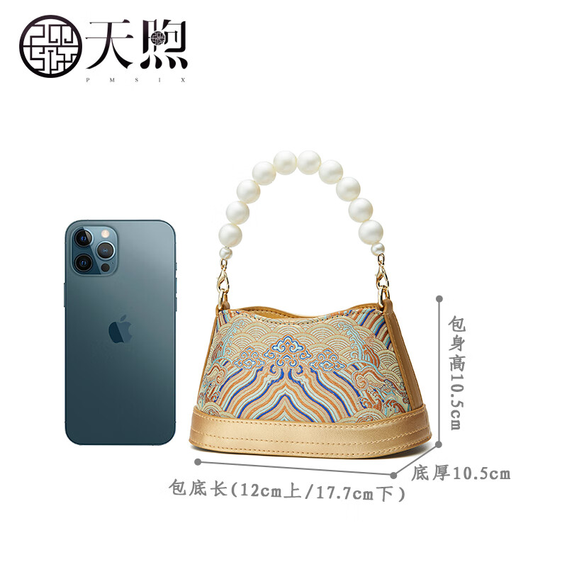 PmSix新中式国风复古刺绣马蹄女包放手机小包珍珠手拎包百搭汉服旗袍包 浅紫色-送礼盒装