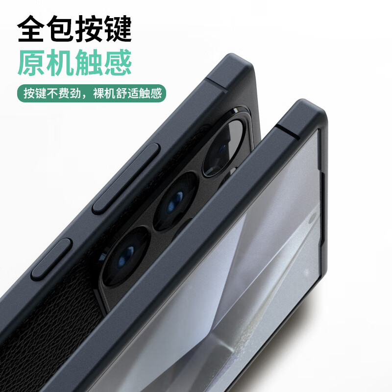 柏美惠三星S24Ultra手机壳s24保护套+磨砂SM一S9280软壳galaxy加SMS9280外壳全u十新款uitra男防滑商务 【石墨黑】贝曾全屏膜 三星Galaxy S24 Ultra