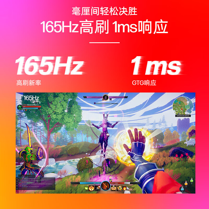 惠普(HP）P系列 P22V P24V G4 商用家用办公IPS微边框护眼可壁挂显示器 暗影34英寸曲屏OMEN 34c 3K电竞屏