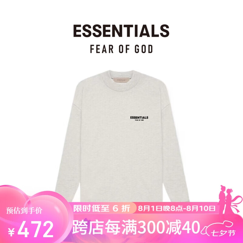 FEAR OF GOD ESSENTIALS植绒背部LOGO系列棉质圆领长袖T恤 美式高街情侣潮牌经典透气内搭 深燕麦色 XS