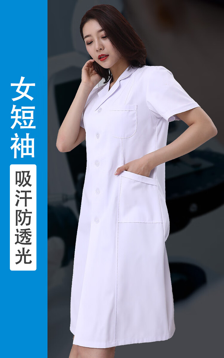 南啵丸新款白大褂长袖女医生服研究生实验室专用实验工作服短袖护士服