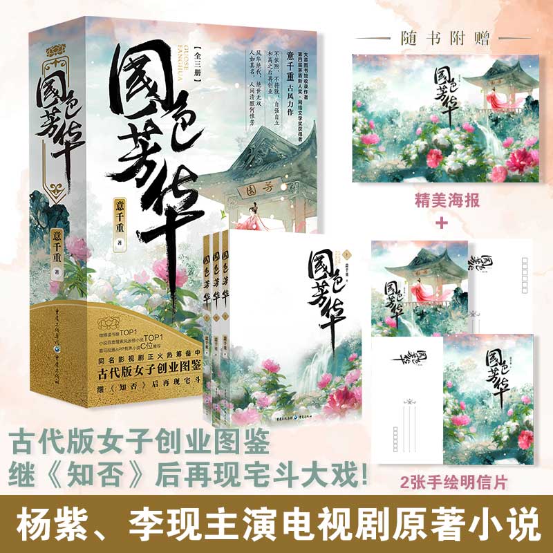 怎么看京东古代言情历史价格曲线|古代言情价格走势图
