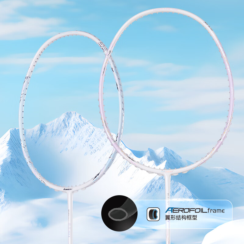 川崎（KAWASAKI）新款羽毛球拍冰川MAX超轻全碳素纤维专业训练男女通用max升级版 冰川MAX-梦澜紫【紫线】拍1发4 32磅(国家队)