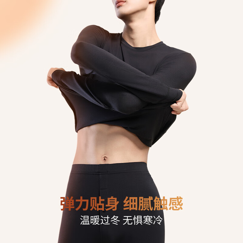 洁丽雅 GRACE保暖内衣套装男士纯棉蚕丝发热打底秋衣秋裤加厚无痕秋冬防寒 军绿 L