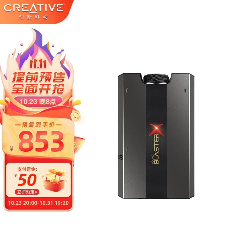 创新科技（CREATIVE） G6外置游戏声卡高解析电脑笔记本台式通用 G6怎么看?