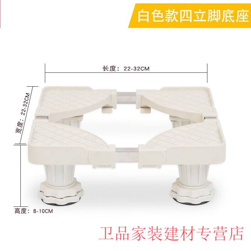 48厘米正方形拖把池底座加高下水架子陶瓷墩布盆脚垫小型