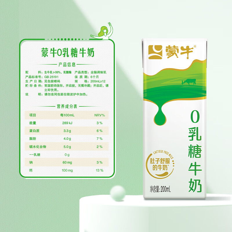 产品配图4