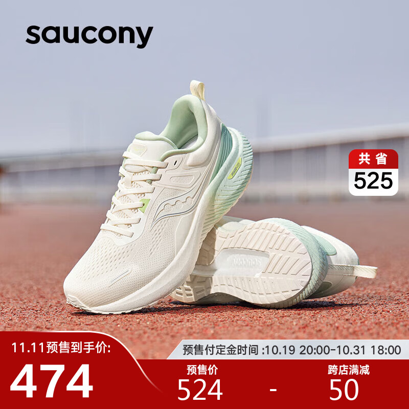 跑步鞋京东史低|跑步鞋价格走势图