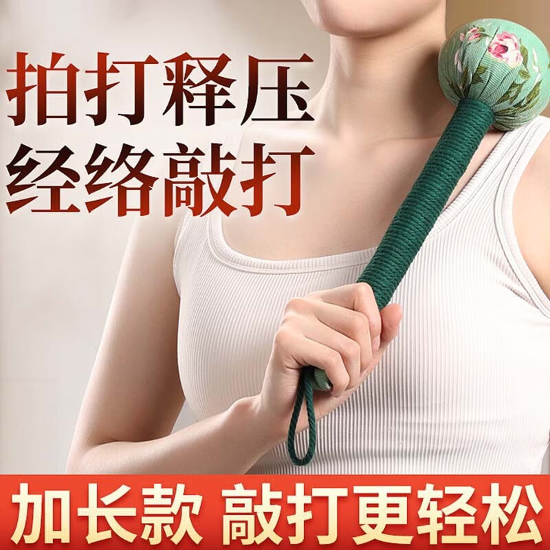 无则添艾草锤按摩锤敲打锤养生经络捶拍打棒颈椎背腿部按摩棍捶背器 艾草养生锤33cm(颜色随机) 【锤出轻松,锤走烦恼】