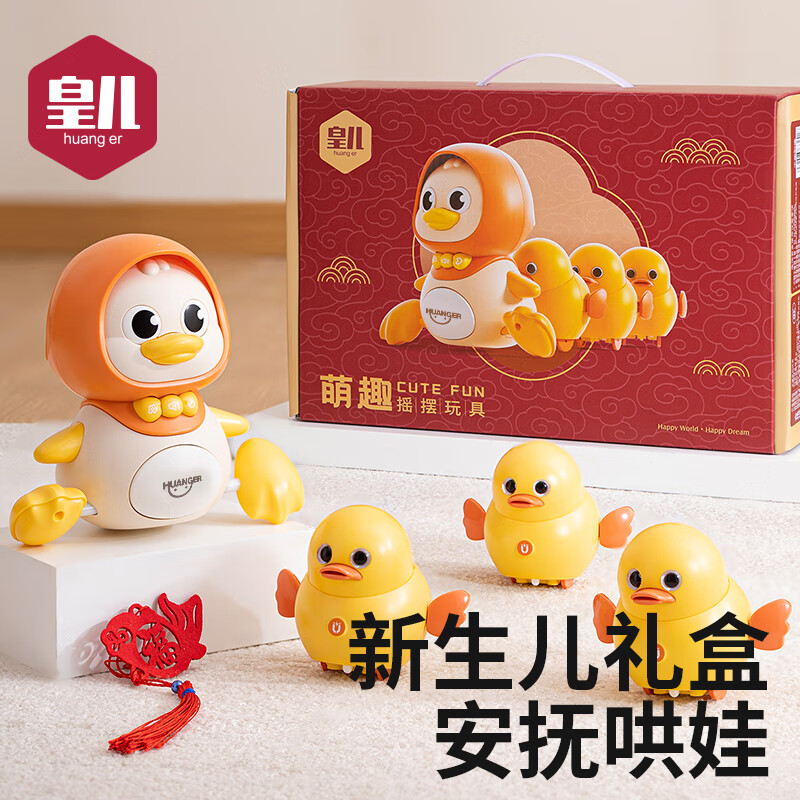 �ʶ�����Ӥ��������ż��װ������ѧ��Ѽ��߱���ץ��ѵ�������������