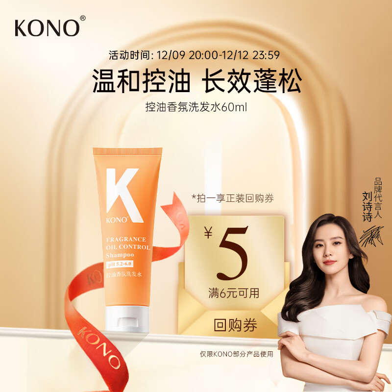 洗发水排名前十(洗发水中国最安全的洗发水排行榜)