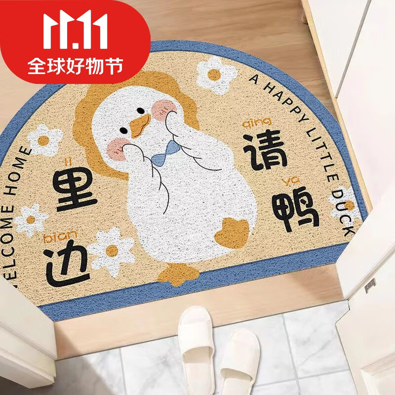 丝圈地垫玄关门口地毯门口地垫丝圈可裁剪进门垫子/ sq-里边请呀横板