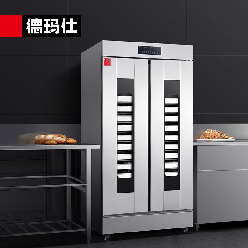 德玛仕(DEMASHI)商用发酵箱面包馒头蒸笼醒发箱不锈钢发酵柜恒温面粉发酵机烘焙设备32层电脑款FJX-32(不含盘)