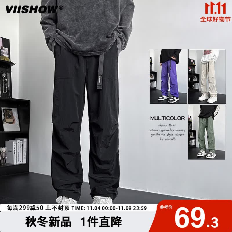 viishow2023秋季新款腰带校园伞兵裤休闲裤男简约纯色百搭设计款裤子 黑色 L高性价比高么？