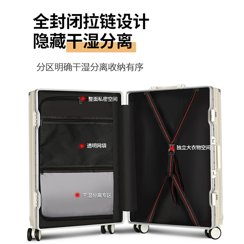 奕旅行李箱铝框女多功能拉杆箱充电旅行箱大容量箱可登机密码箱皮箱子 酒红色卡扣【杯架+USB+干湿分】 28英寸 【出国游/搬家】