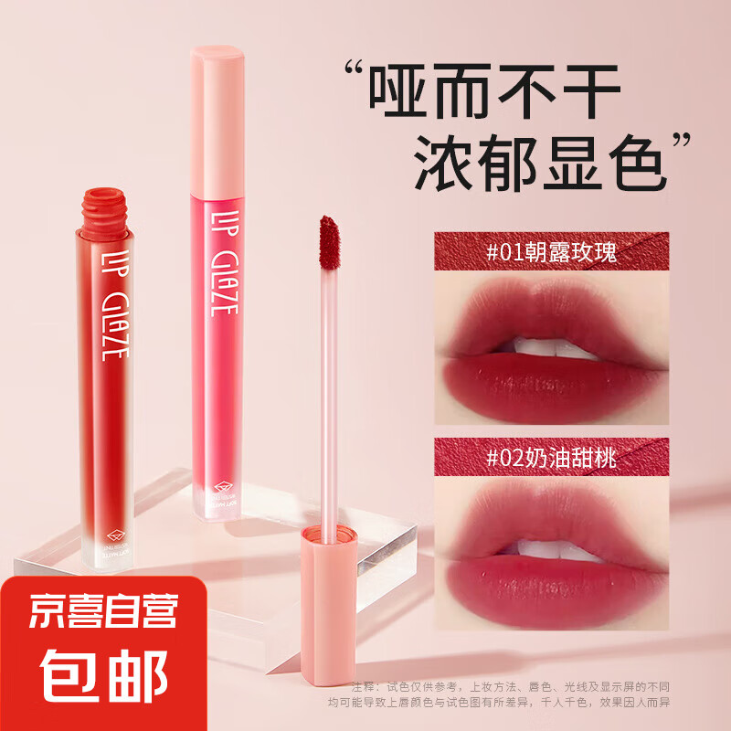 唇膏玫红色(玫红色唇膏图片)