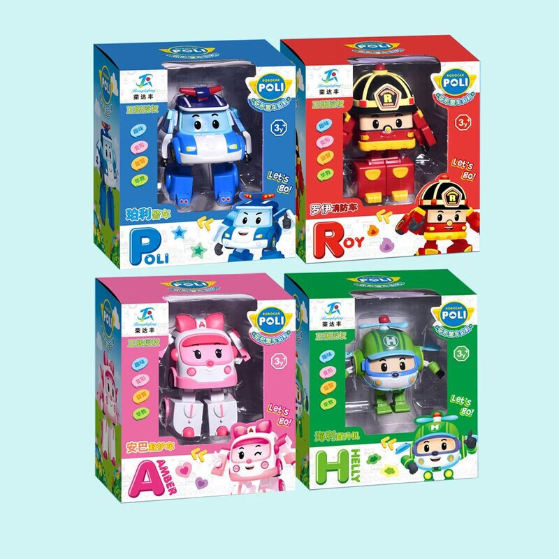 变形玩具儿童玩具安巴救护车罗伊消防车圣诞 珀利救援队4件套-可变形