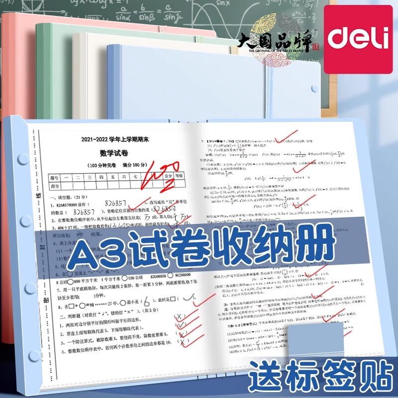 ڲA3ϲۿѧԾɲҳļдԾҵԾа׼н״ռ 40ҳ3++ ٛǩ41.9Ԫ