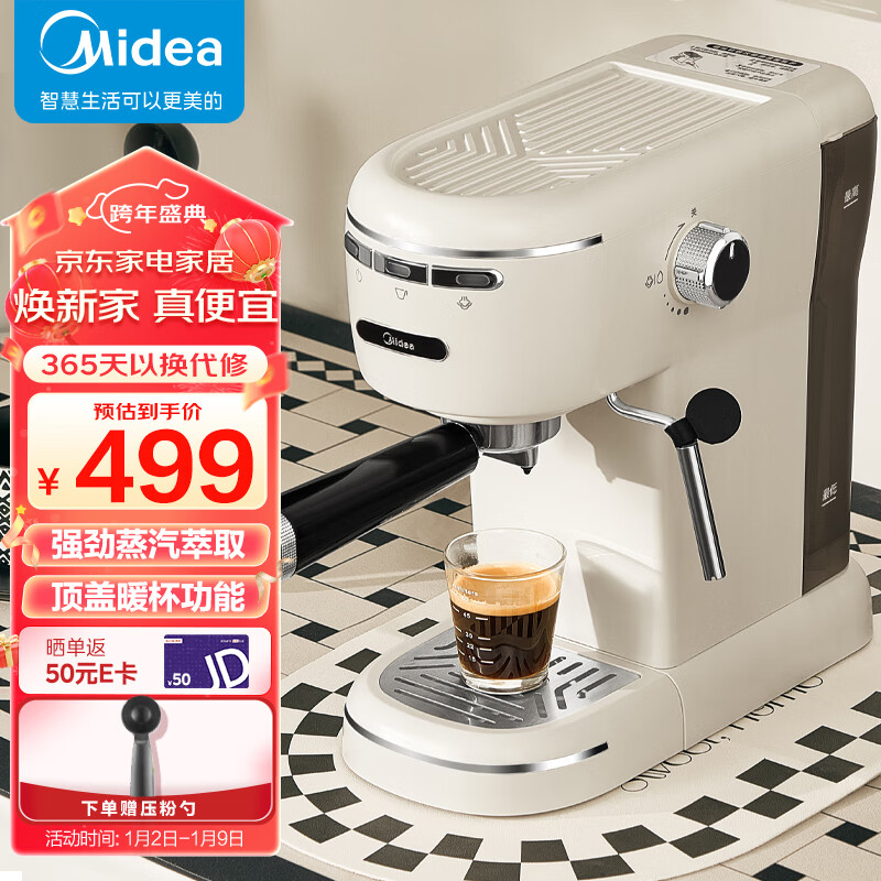 咖啡机什么牌子好(咖啡机全球最著名10大咖啡机品牌)