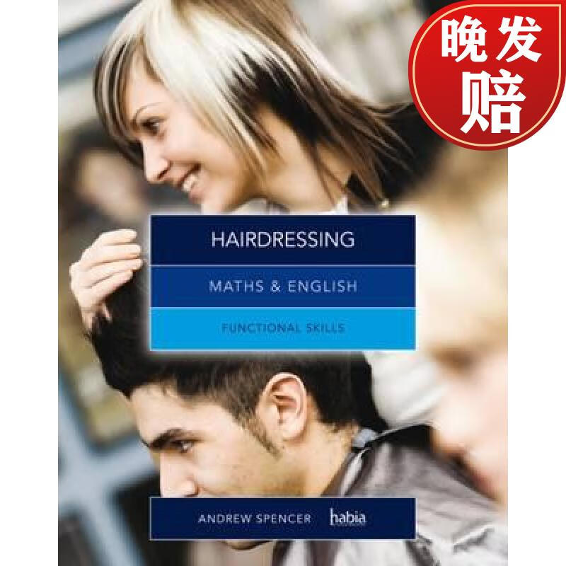 【4周达】math & english for hairdressings: apprenticeship