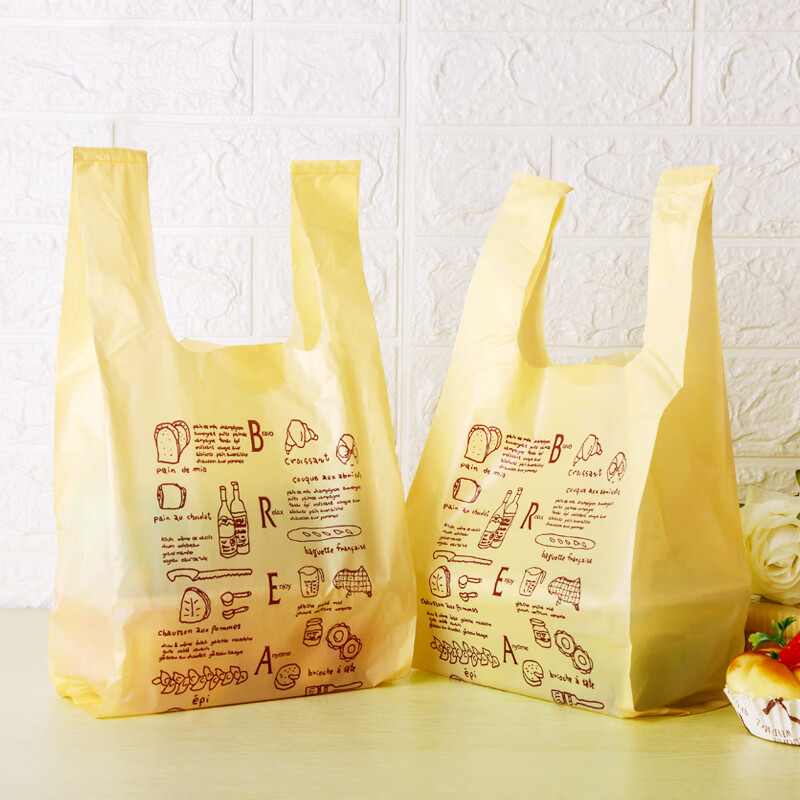 king加厚黄色方便袋超市背心袋马夹袋手提食品袋塑料袋批发打包装袋子