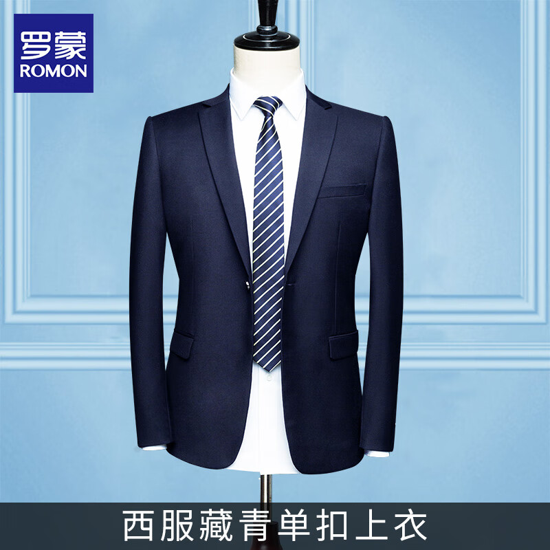 罗蒙罗蒙西服套装男士小西装外套职业正装修身休闲上衣新郎结婚伴郎服