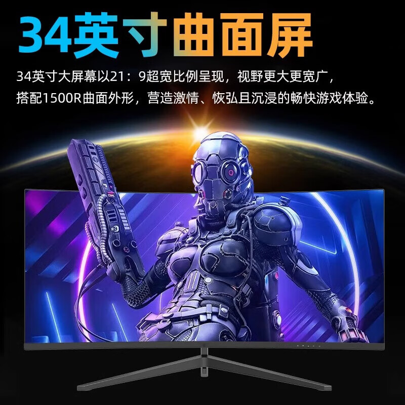 带鱼屏显示器排行榜前十名出炉:这10款超宽屏沉浸,视觉体验绝了-图片10