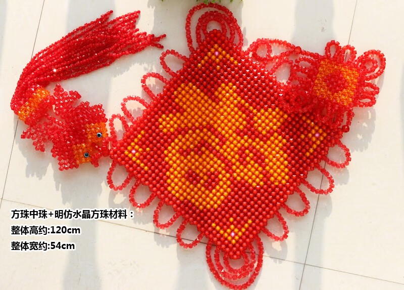 中国结手工大号材料包手工串珠中国结福字材料包大挂件客厅装饰品