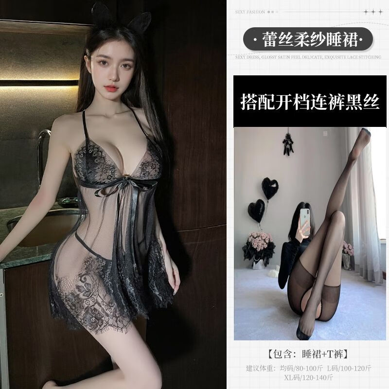 大碼情侶透視趣味誘惑內(nèi)衣性感女睡衣免脫美背蕾絲吊帶透明網(wǎng)睡裙開襠洞房比基尼情侶火辣睡衣制服套裝可愛 黑色+開檔黑絲 加大碼 [建議體重140-160斤]