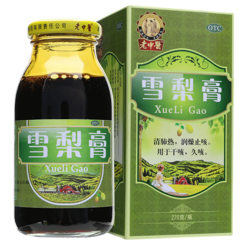 雪梨膏 270g/盒 l清肺热 润燥止咳 用于干咳  久咳 湖北老中醫制药 1
