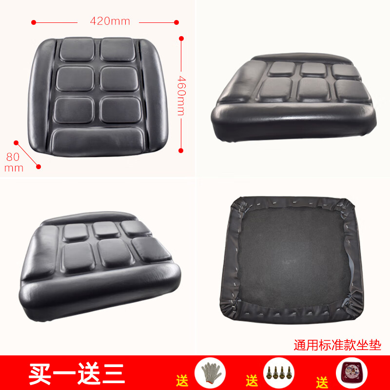 冠&apos齐适用于合力杭州龙工叉车坐垫座椅座垫叉车座椅垫海绵座 标准