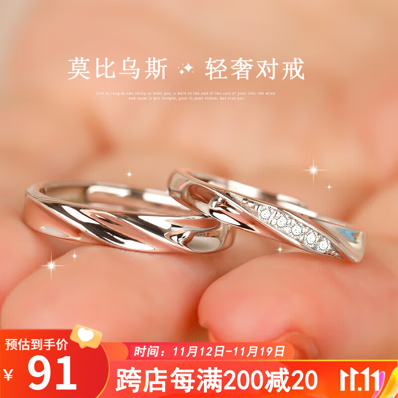 戒指查历史价格|戒指价格比较