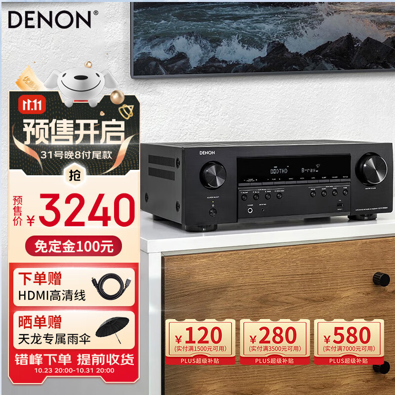 天龙（DENON）AVR-S660H 音响音箱家庭影院8K超高清功放 5.2声道 支持Roon杜比DTS格式蓝牙WIFI HDMI2.1 AVRS660H高性价比高么？