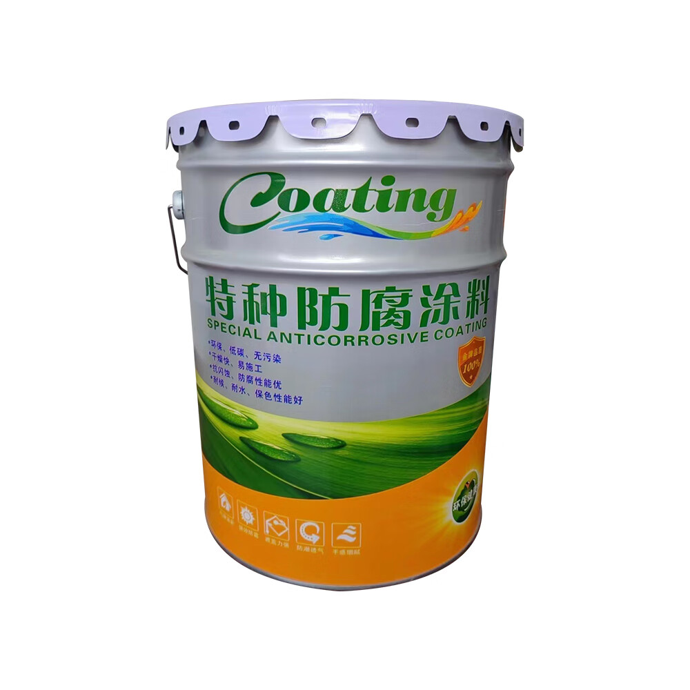 防腐涂料