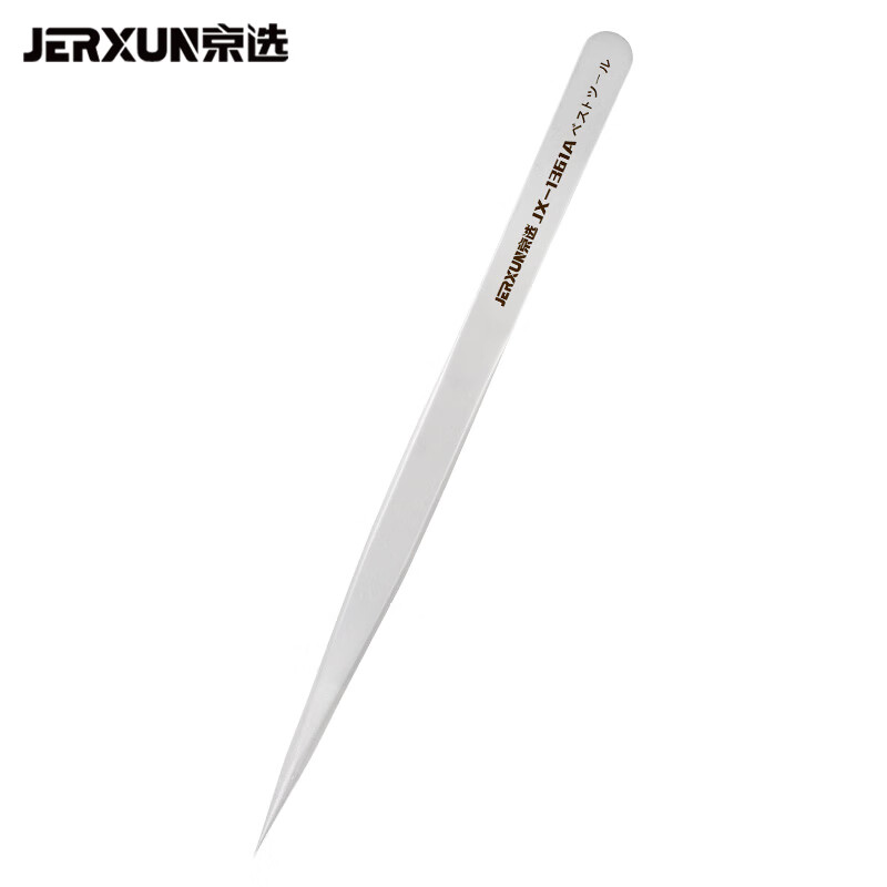 京选（JERXUN）不锈钢镊子套装高精密扁嘴尖弯头小镊子燕窝挑毛夹子手工维修工具
