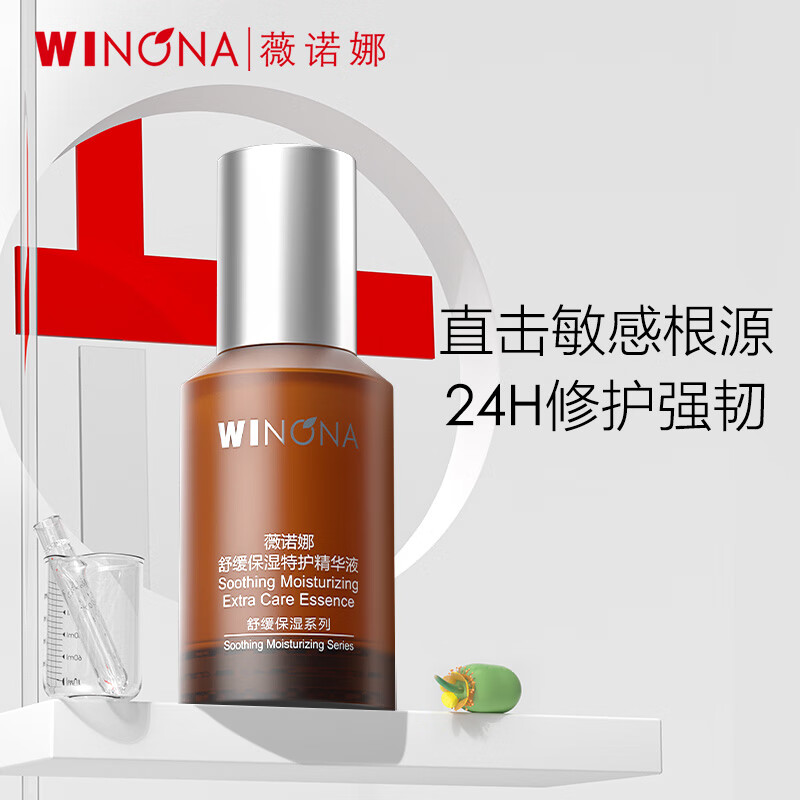ޱŵ���滺��ʪ�ػ�����Һ50ml�޻���ˮ��ױƷ�沿����Ʒ��װ����