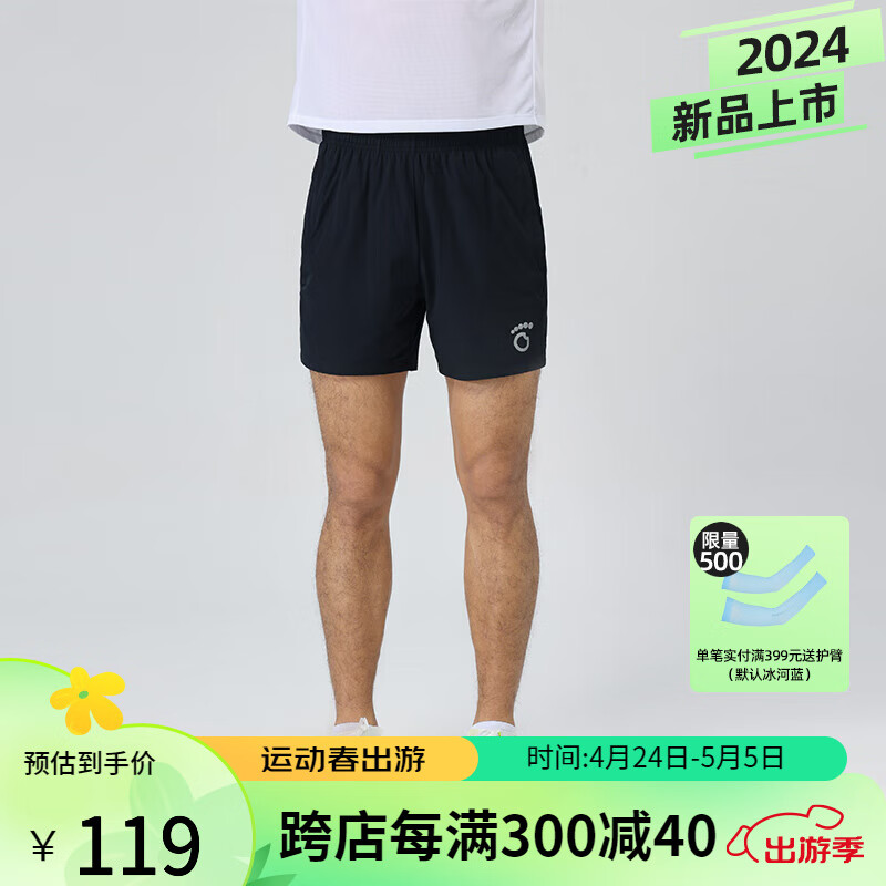 马孔多（macondo）男子冰丝五英寸短裤 吸湿速干可装手机 马拉松健身跑步运动裤 黑色 L