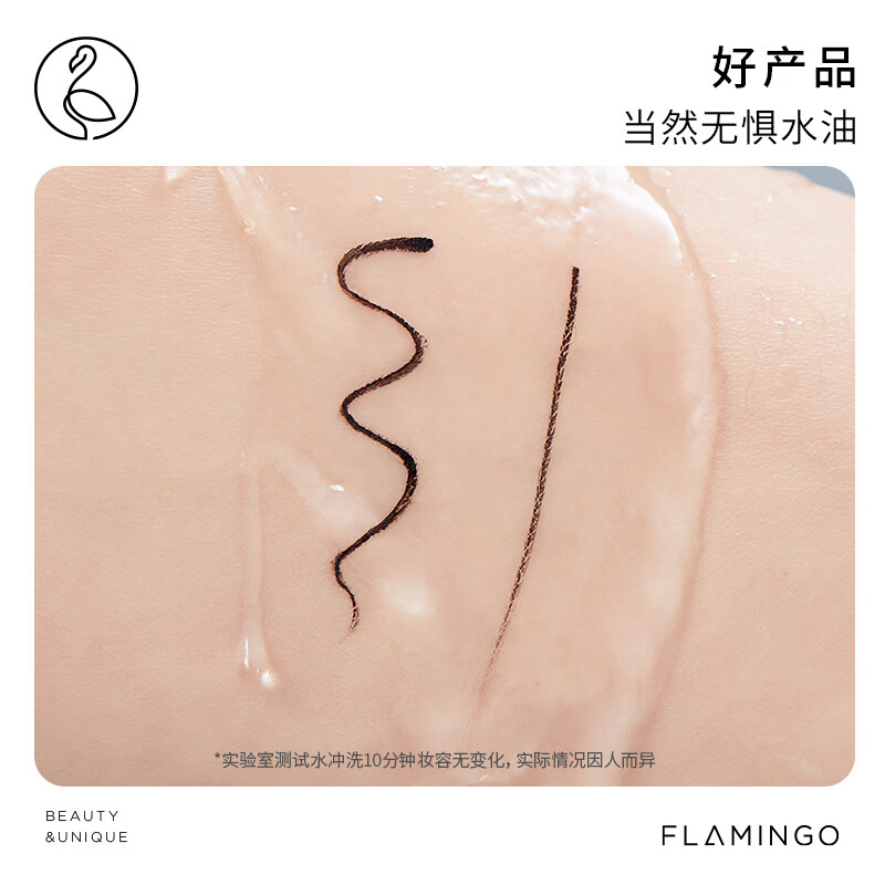火烈鸟细金眼线笔初学者细头防水防汗持久速干不易晕染新手眼部眼线笔 小紫笔- 黑色【海绵头】