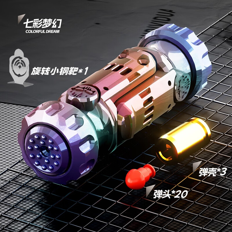 漫趣侠男孩玩具指尖陀螺解压黑科技dec玩具送兄弟朋友生日礼物 【礼盒装】EDC特工震爆弹-变色龙 | 合金