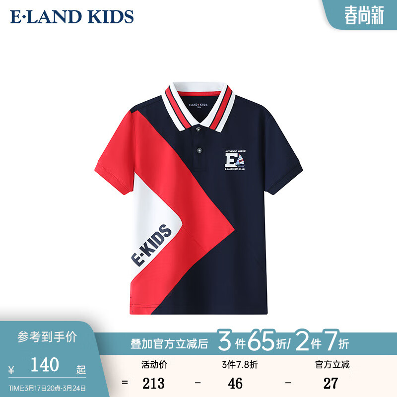 E·LAND KIDS衣装夏季新品撞色条纹印花短袖Polo衫T恤潮 Navy藏青色/59 140