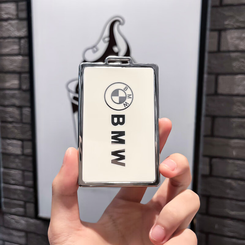 新5系530li扣x7改装7系x5卡包nfc钥匙保护壳 宝马g款卡片钥匙单壳白色