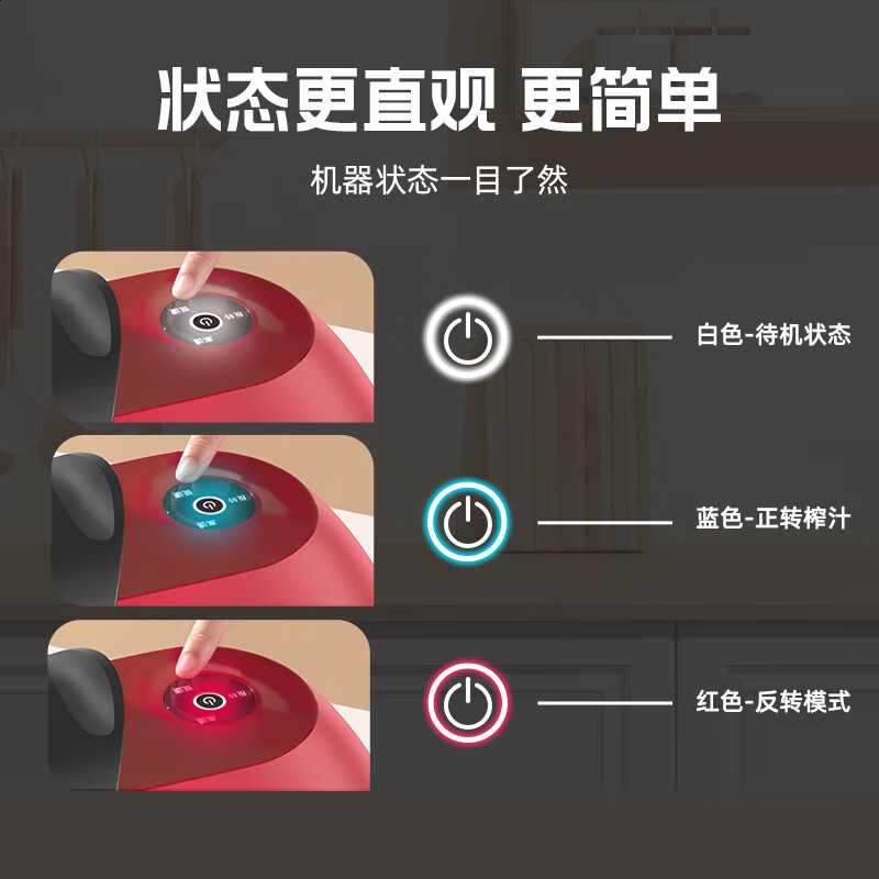 欧美爵士慢速原汁机低速榨汁机家用渣汁分离果汁机商用自动多功能慢磨机9229i 红色