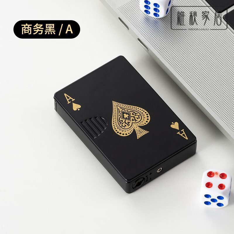 2025新款稀奇古怪打火机创意个性高颜值送朋友扑克牌金属充气防风 1个