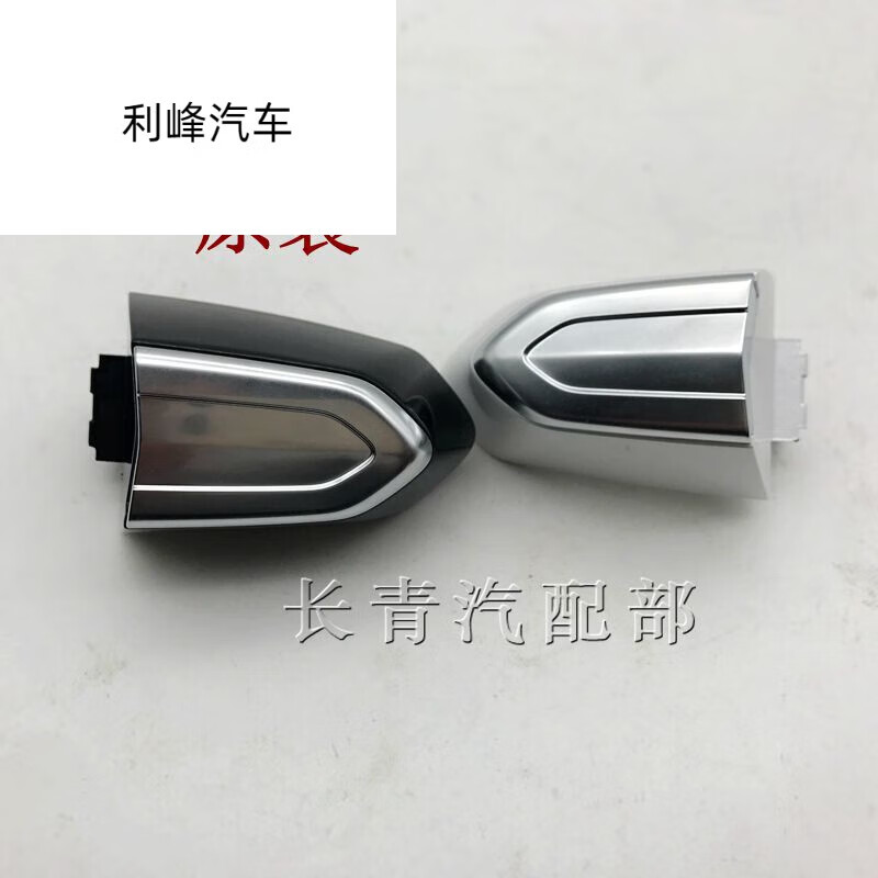 千驰嘉适配凯迪拉克atsxtsxt5ct6车门外拉手门把手拉手拉手盖头小盖