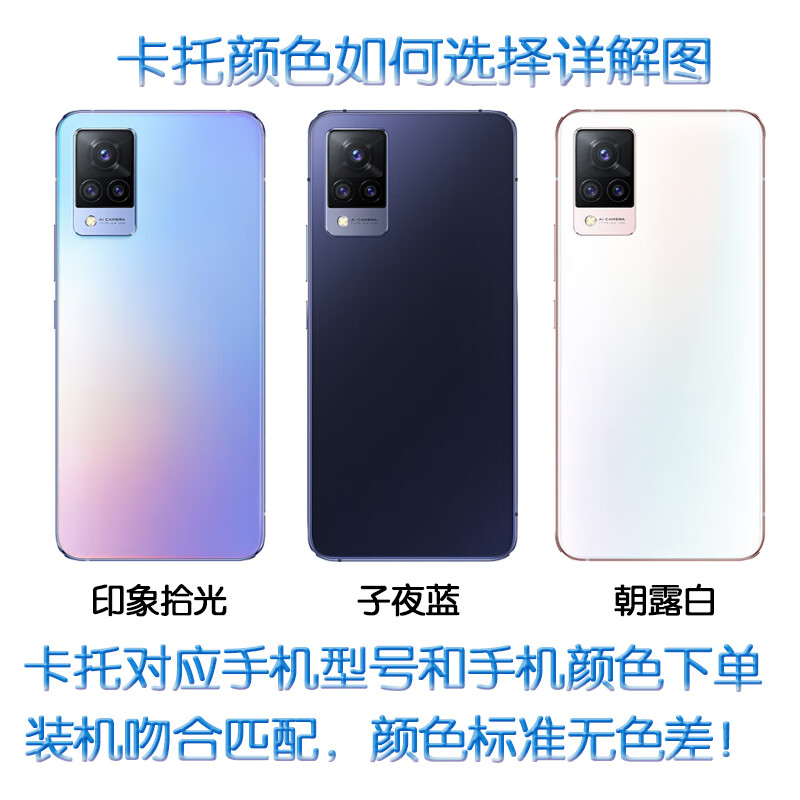 适用vivo s9 原装卡托卡槽 vivos9 sim电话卡槽 送原装取卡针 s9 原装