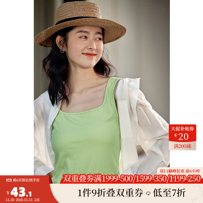茵曼（INMAN）显瘦方领背心女士夏季新款打底修身弹力内搭外穿无袖吊带 草绿色 M高性价比高么？