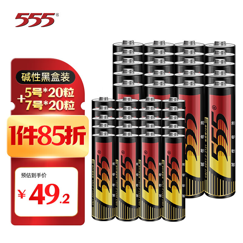 什么软件可以看京东电池充电器价格趋势|电池充电器价格走势图