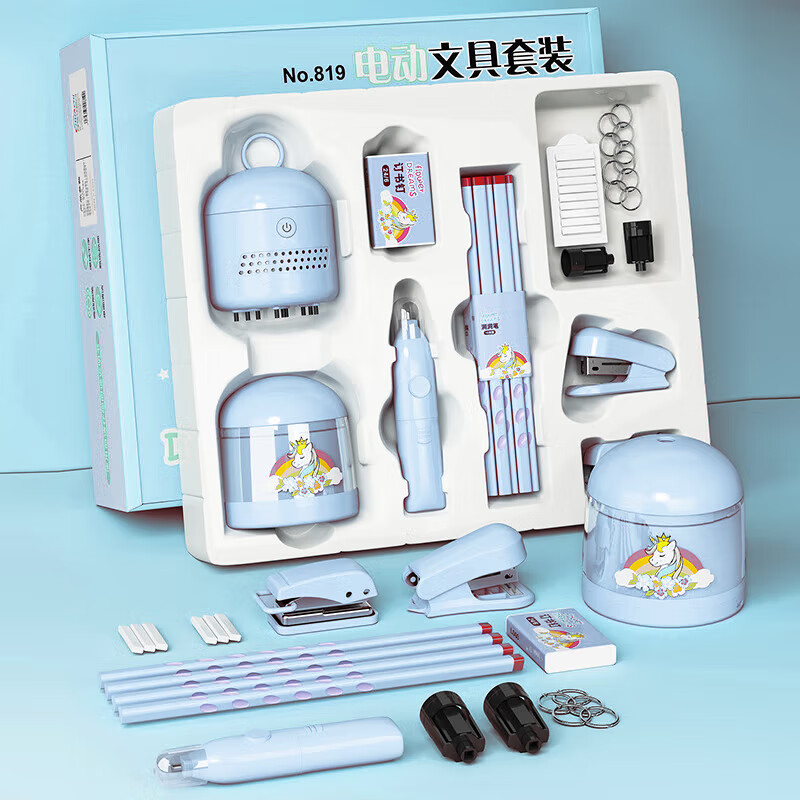 Touch Fish 开学升学礼物电动文具套装小学生电动卷笔刀削笔机橡皮擦儿童生日礼物礼盒学习奖品 蓝色
