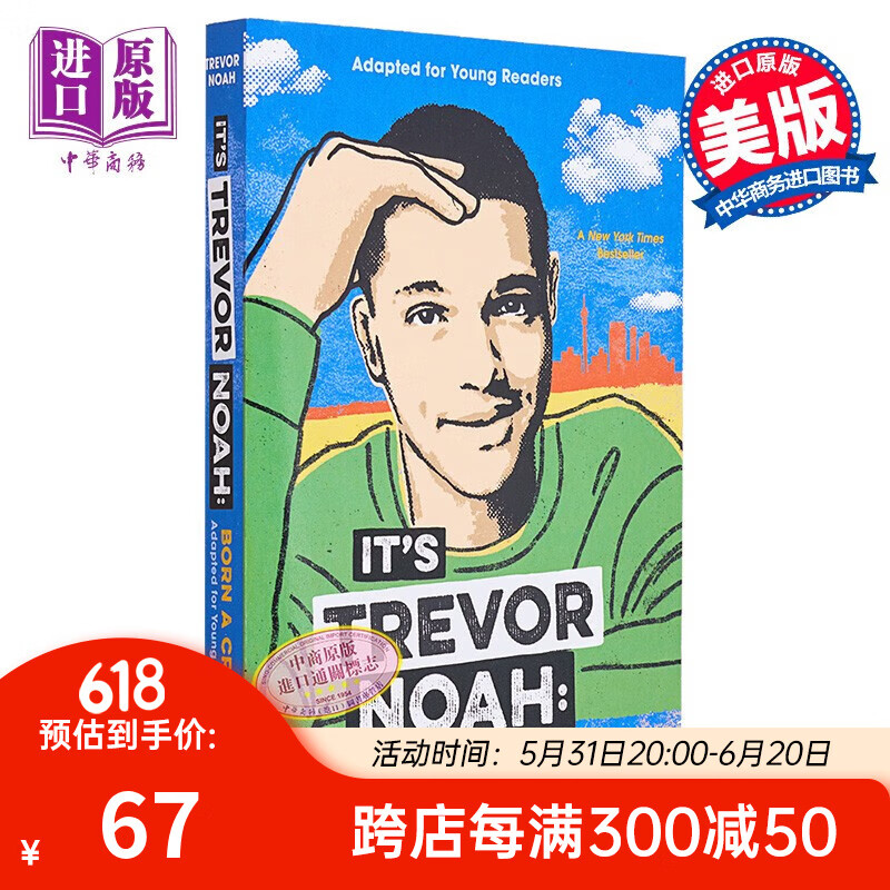 天生有罪 英文版 崔娃自传 its trevor noah born a crime 英文原版